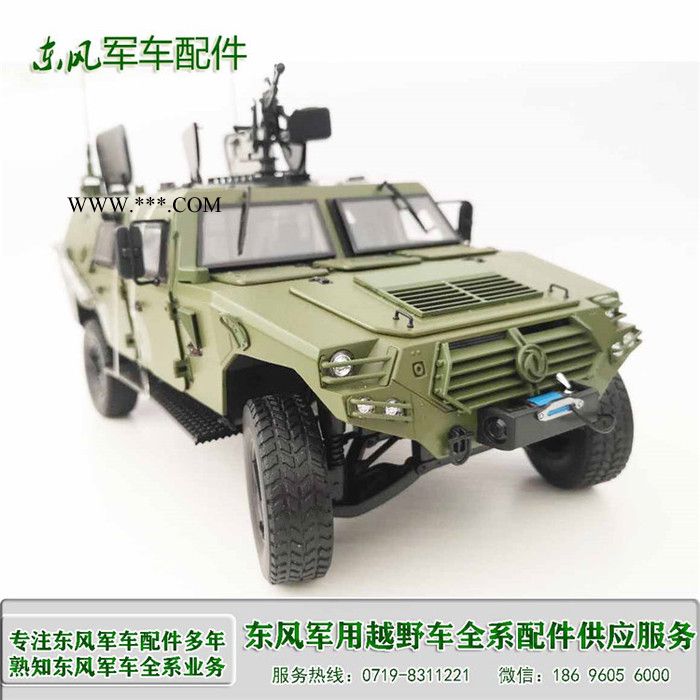 东风猛士军车离合器总泵总成1604C55-010  东风越野车配件东风军车配批发 东风EQ2050军车配件图7