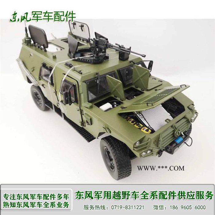 东风猛士军车离合器总泵总成1604C55-010  东风越野车配件东风军车配批发 东风EQ2050军车配件图8