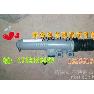 中国重汽离合器总泵WG9123230025离合器总泵
