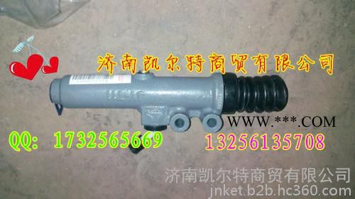 中国重汽离合器总泵WG9123230025离合器总泵图4