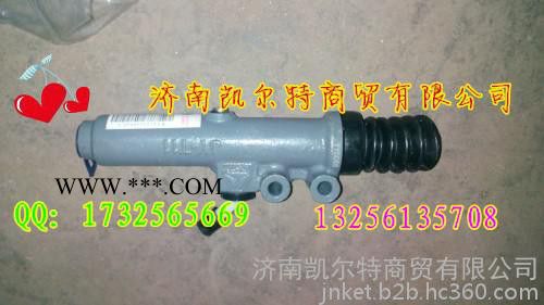 中国重汽离合器总泵WG9123230025离合器总泵图5