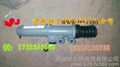 中国重汽离合器总泵WG9123230025离合器总泵图6