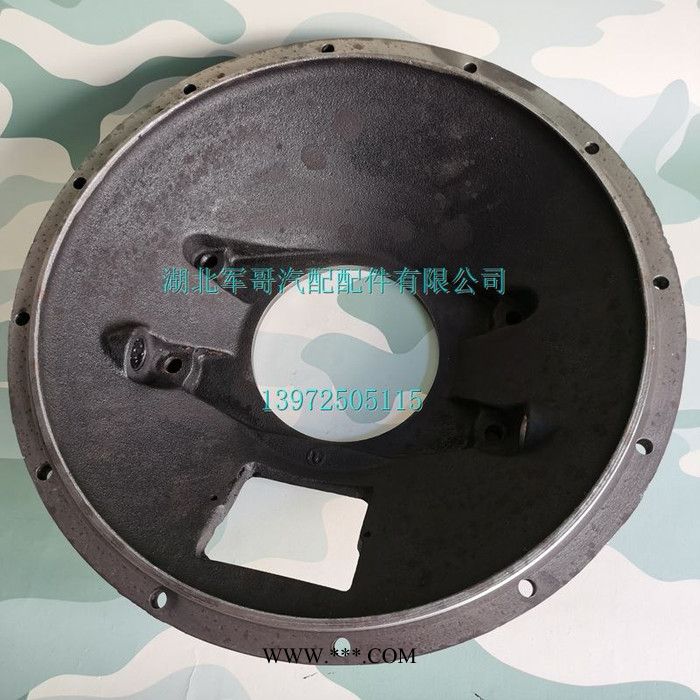 东风EQ2102 EQ2102N EQ2102G EQ246军车越野车离合器壳16A-01015图3