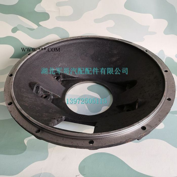 东风EQ2102 EQ2102N EQ2102G EQ246军车越野车离合器壳16A-01015图8