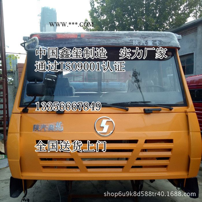 【陕汽奥龙离合器总泵,DZ9114230068价格,图片,配件厂家】图2