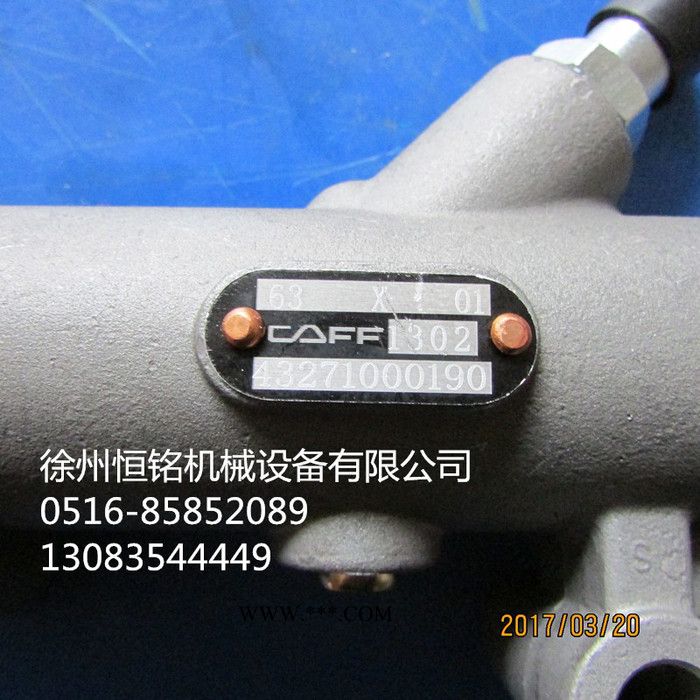 供应徐工吊车配件BJ000913  K系列离合器总泵图3