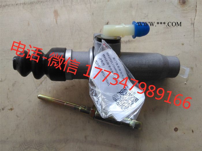 离合器总泵216400020 金龙配件图2