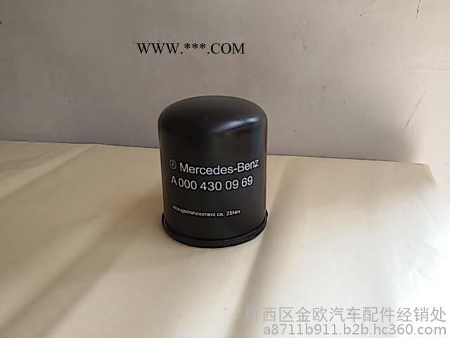 奔驰泵车离合器压盘奔驰泵车离合器总成图3