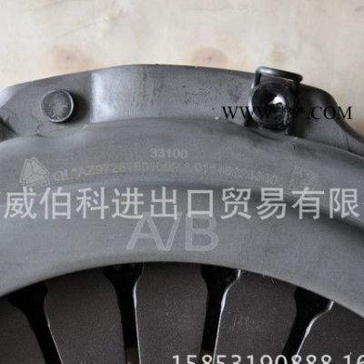 低价批发豪沃离合器压盘斯太尔压盘WG9725160100 离合器压盘