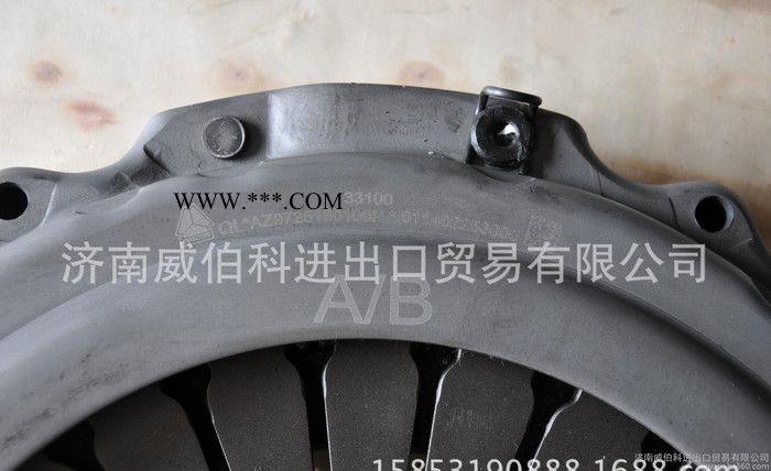 低价批发豪沃离合器压盘斯太尔压盘WG9725160100 离合器压盘图2