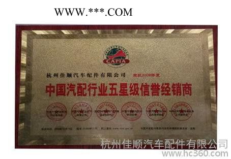 江铃宝典离合器总泵图2