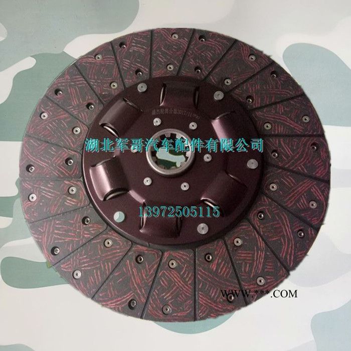 离合器片 东风EQ140-1尖头车教练车配件离合器片/摩擦片/从动片图3