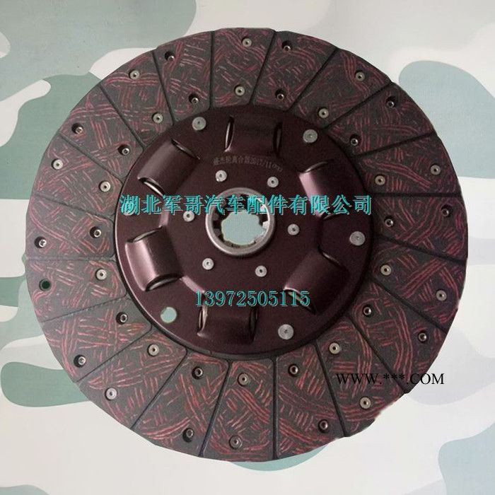 离合器片 东风EQ140-1尖头车教练车配件离合器片/摩擦片/从动片图6