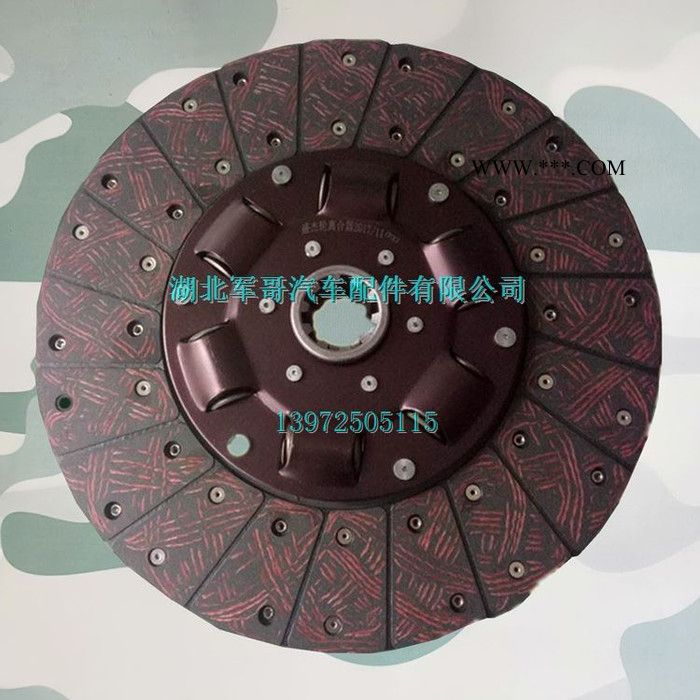 离合器片 东风EQ140-1尖头车教练车配件离合器片/摩擦片/从动片图2