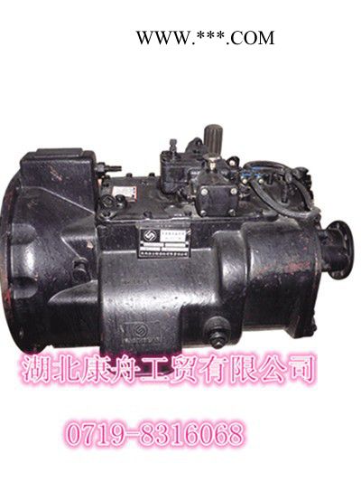 东风6档DF6S900变速箱离合器壳16N-01015 接头－润滑软管总成16N-02057图3