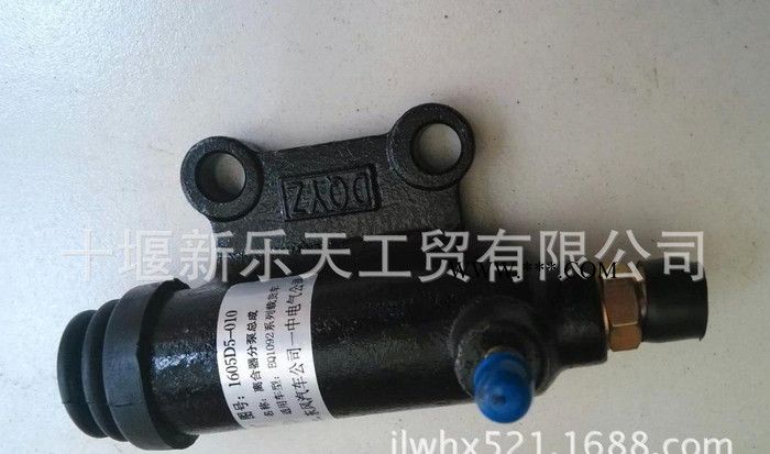 ,东风EQ140配件-140-2离合器分泵1605d5-010图3