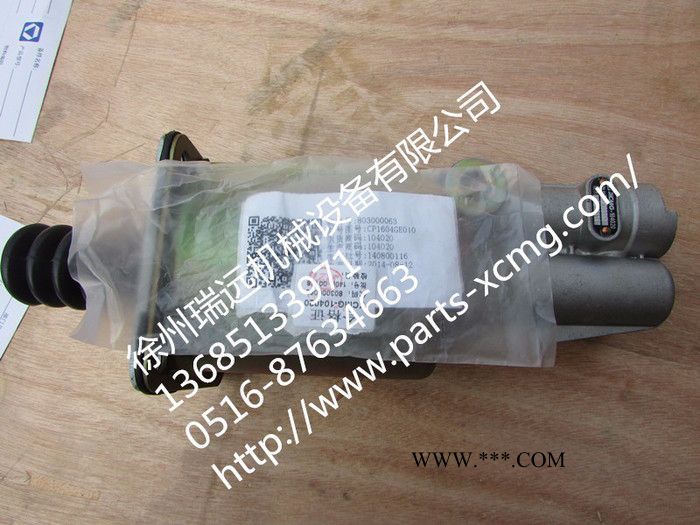 供应徐工机械及行业设备专用配件(10100120)CQJH90(或CP1604GE010) 离合器分泵图2