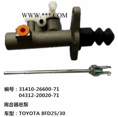 丰田 离合器分泵图2