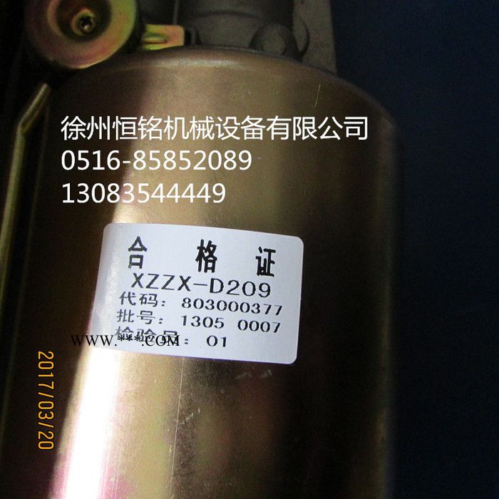 供应徐工吊车配件803000377  CP1604EP010或KL1604PE3-010 离合器分泵图4