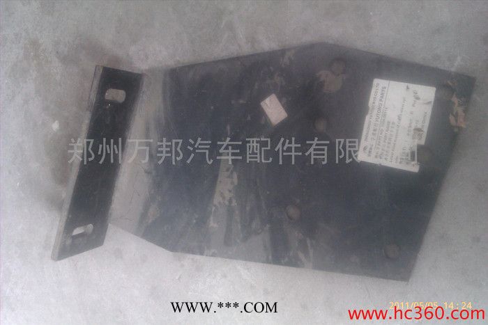 供应宇通配件 宇通客车配件 客车配件 离合器分泵支架图3