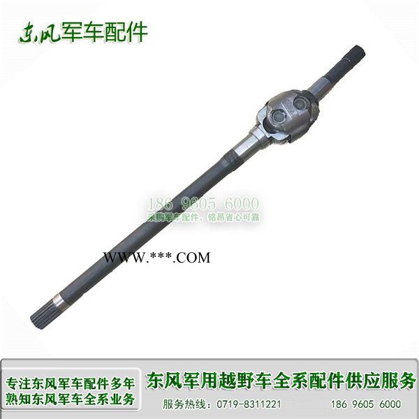 EQ2102N球笼半轴东风245军车前桥右半轴总成 东风六驱越野军车配件 车辆器材 轮式装备图8