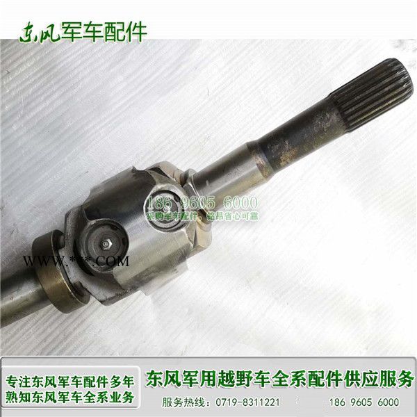 EQ2102N球笼半轴东风245军车前桥右半轴总成 东风六驱越野军车配件 车辆器材 轮式装备图2