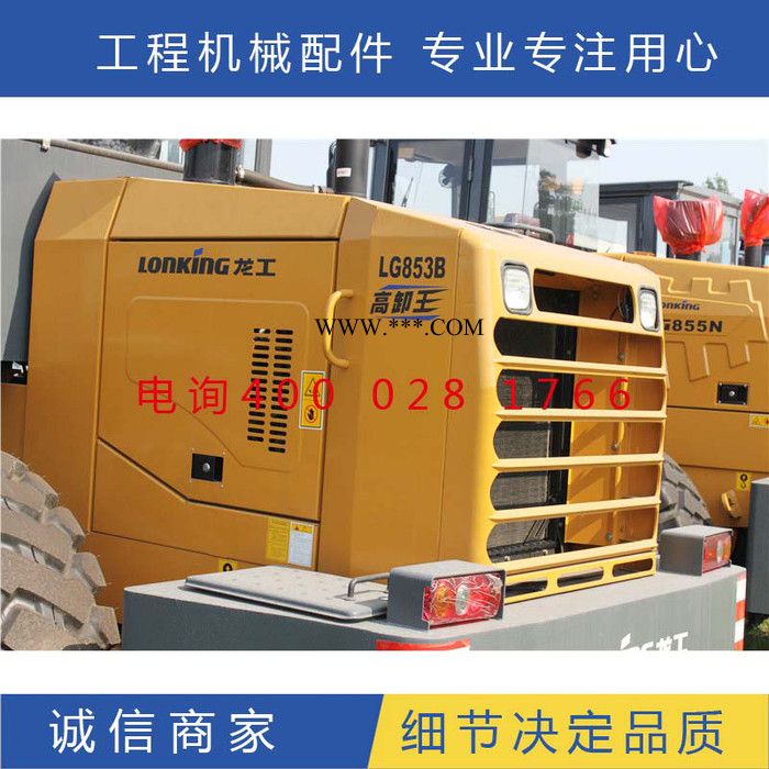 供应临工装载机配件 临工955 953 953N差速器总成 工程机械配件图3