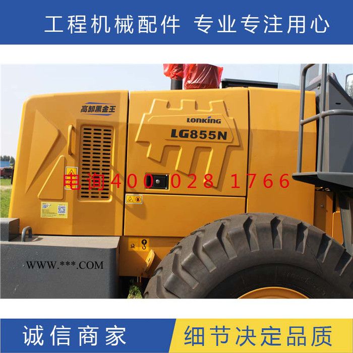 供应临工装载机配件 临工955 953 953N差速器总成 工程机械配件图2