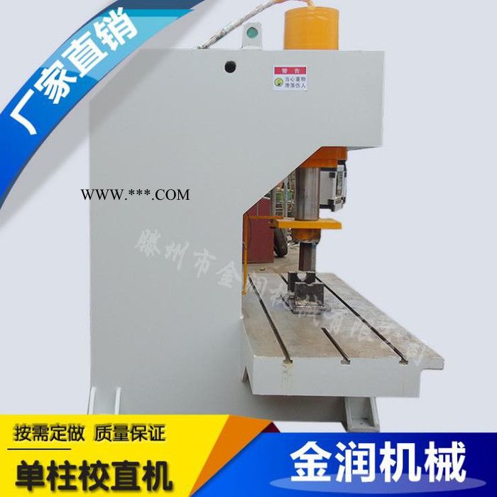 SY系列分动箱/变速箱半轴校直机过桥轴数字校直液压机图2