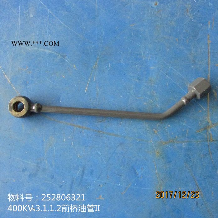 供应徐工LW400KV装载机前桥配件252806321--400KV.3.1.1.2前桥油管II图2