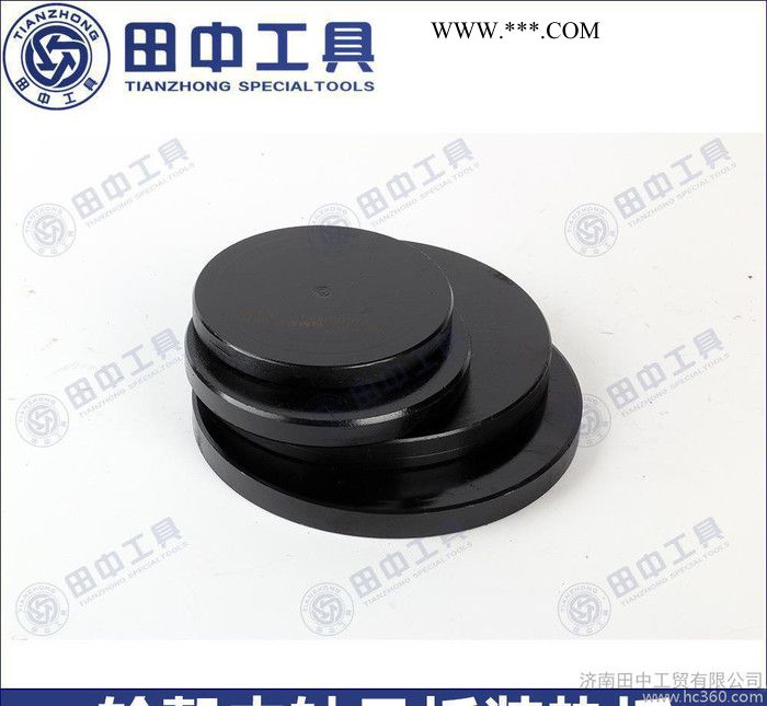 中后桥轮毂内轴承前桥单元拆装垫板辅助垫块 曼桥MCY13车桥工具图3