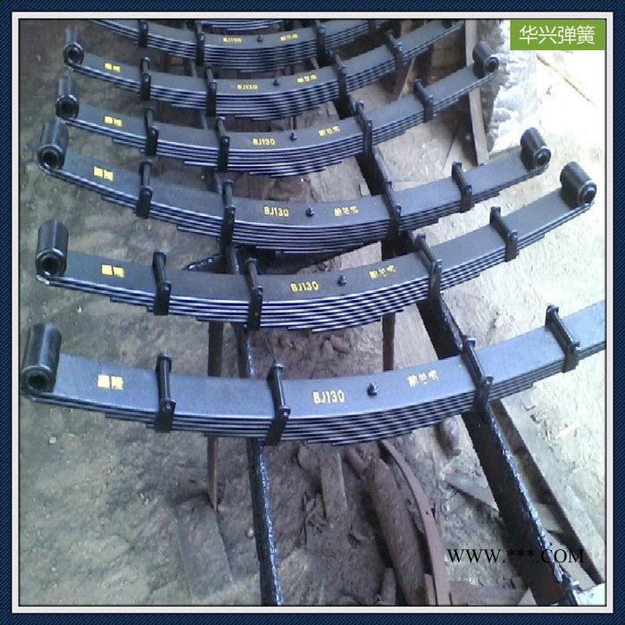 华兴 国标钢板弹簧 前桥钢板弹簧 后桥钢板弹簧 欢迎致电咨询图5