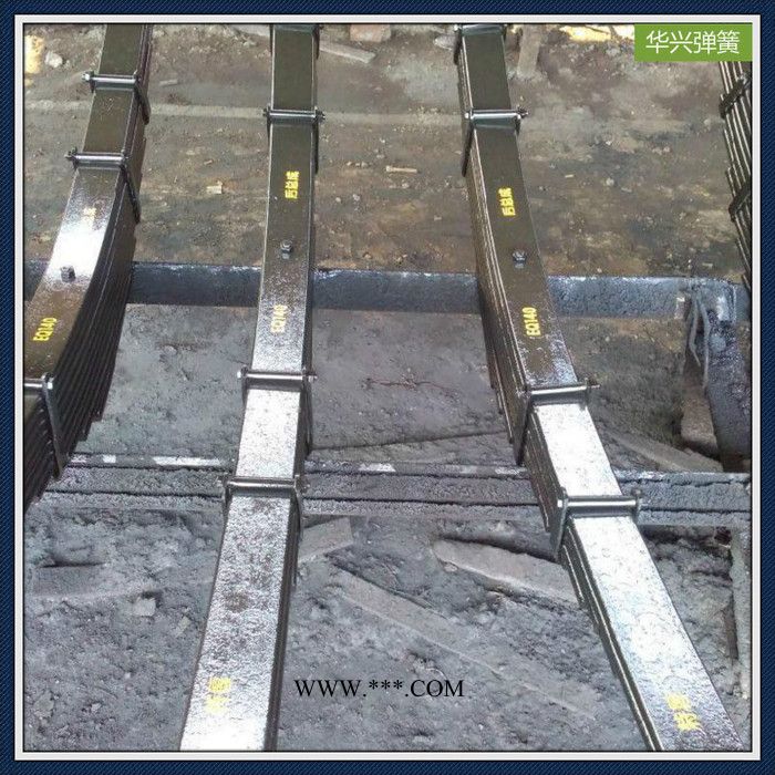 华兴 国标钢板弹簧 前桥钢板弹簧 后桥钢板弹簧 欢迎致电咨询图3