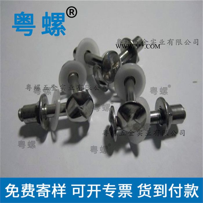 一字S防盗螺丝 中山材质正规库存 粤螺半轴螺丝图5