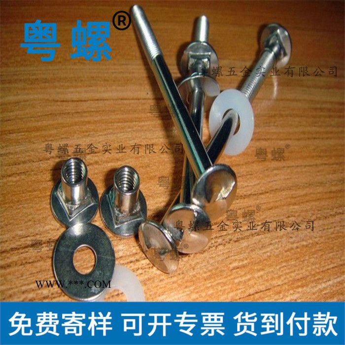 一字S防盗螺丝 中山材质正规库存 粤螺半轴螺丝图3