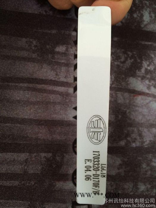 苏州定制   差速器侧支架适用琳得科汽车零部件标签，汽配标贴，条码纸聚酯PET铭牌图3