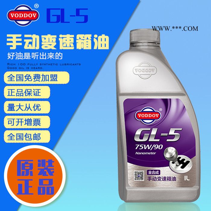 德国进口 丰田原装霸道后桥油/齿轮油/差速器油/分动箱油 适用于丰田皇冠锐志GL-5 85W-90差速器/分动箱/后桥/图4