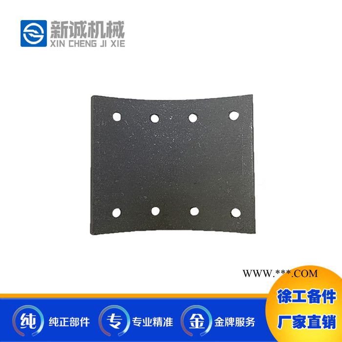 批发供应徐工起重机吊车配件25K前桥制动摩擦片底盘刹车片机电配件工程配件图3