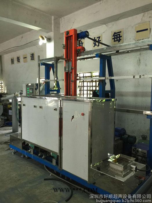 好顺超声HSA-9056TDFM 汽车差速器配件超声波清洗机图8