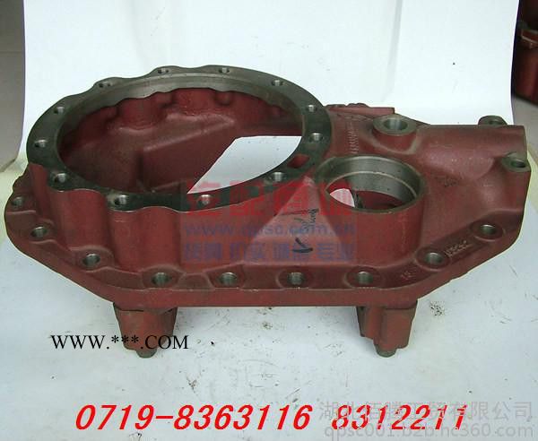 **DZ9114320970汉德曼桥主减速器壳图5