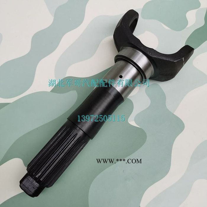 东风EQ2102/EQ2102N/2102G军车运输车前桥外半轴前驱半轴短半轴图8