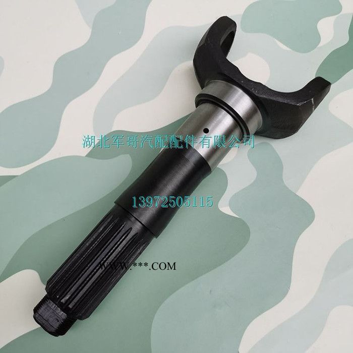 东风EQ2102/EQ2102N/2102G军车运输车前桥外半轴前驱半轴短半轴图7