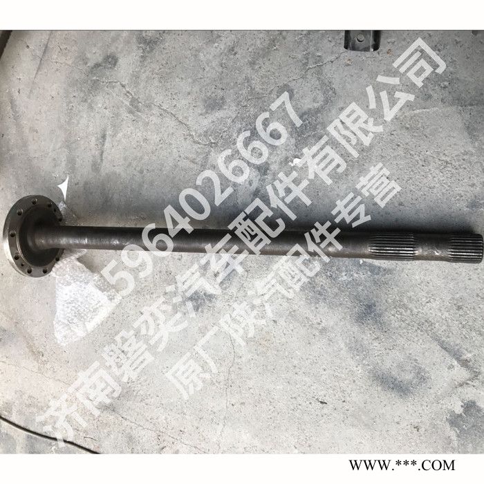 陕汽重卡 陕汽德龙 汉德469/485/425原厂X3000半轴 右 F2000 F3000 M3000 新M3000图2