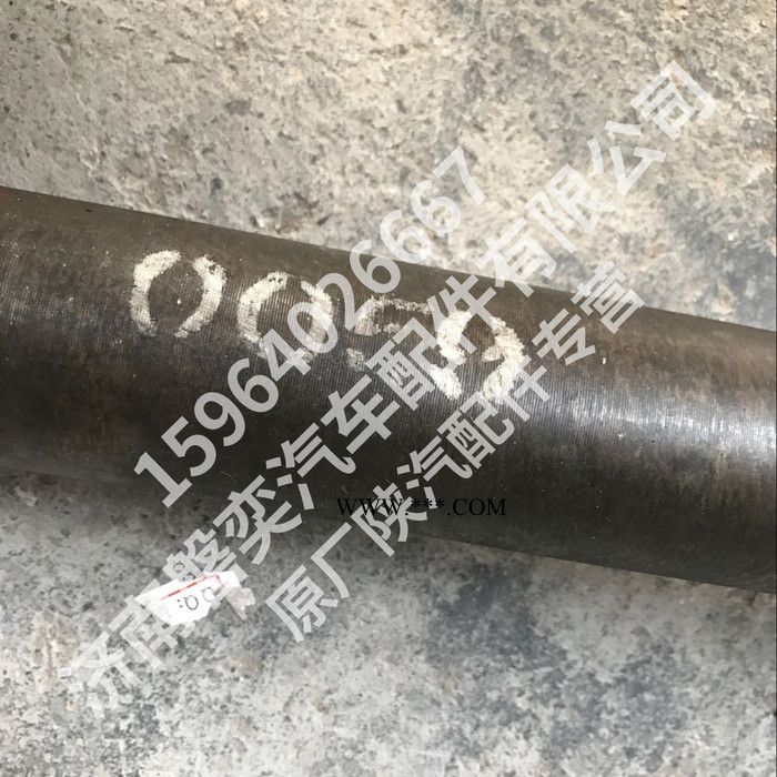 陕汽重卡 陕汽德龙 汉德469/485/425原厂X3000半轴 右 F2000 F3000 M3000 新M3000图4