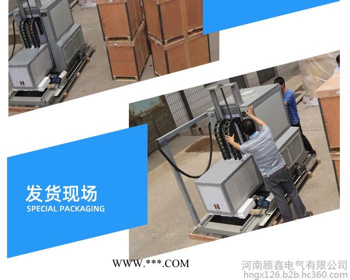 顾鑫电气300kw 半轴透热锻造炉 顾鑫中频透热锻造设备 中频机透热有货了图5