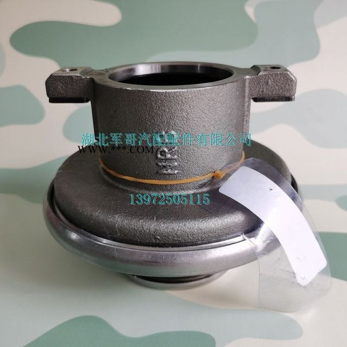 86CL6395F0北奔离合器分离轴承86CL6395F0-E/北奔离合器分离轴承图6