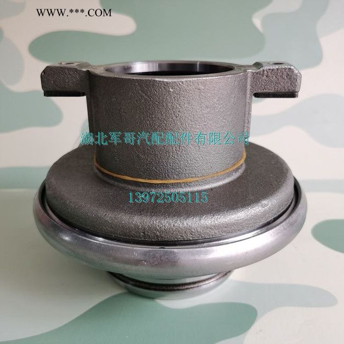 86CL6395F0北奔离合器分离轴承86CL6395F0-E/北奔离合器分离轴承图8