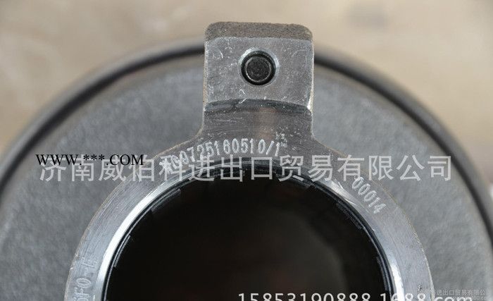 WG9725160510离合器分离轴承图2