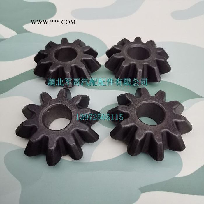 东风EQ2102N军车越野车配件前桥行星齿轮2402EJ-345/前桥行星齿轮图5