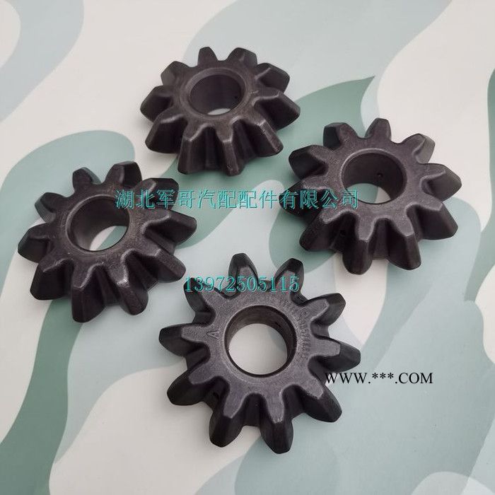 东风EQ2102N军车越野车配件前桥行星齿轮2402EJ-345/前桥行星齿轮图6